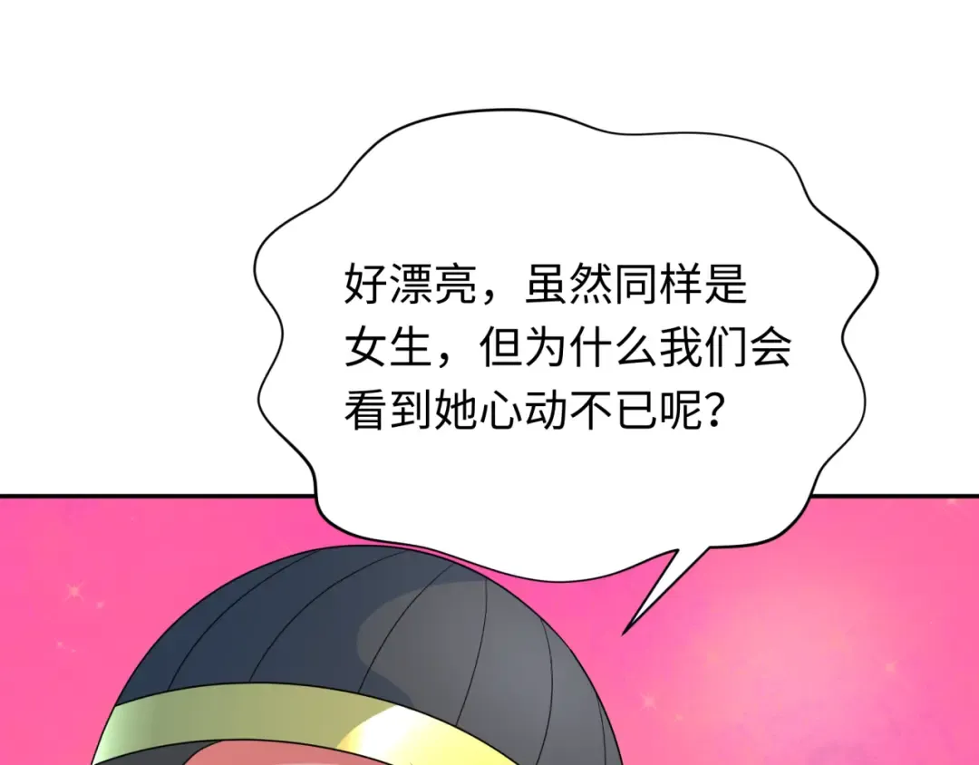 第289话 北原篇-启程北原！ 第38页