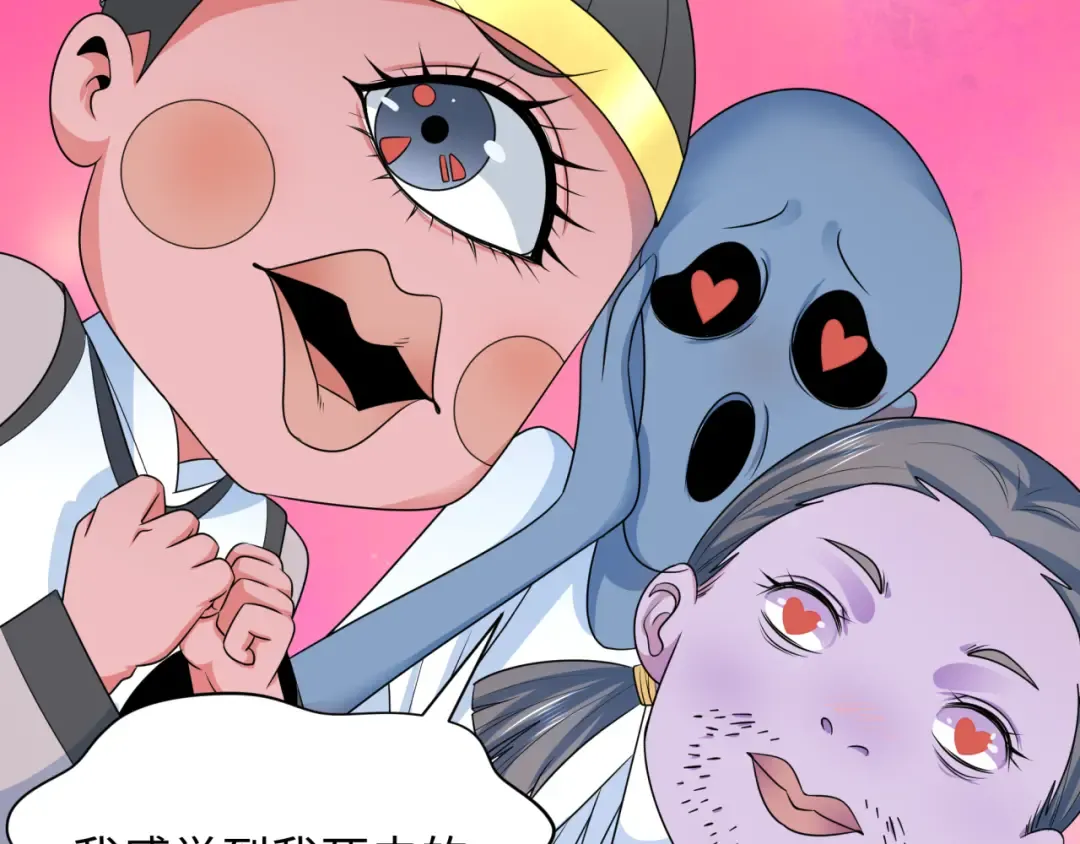 第289话 北原篇-启程北原！ 第39页