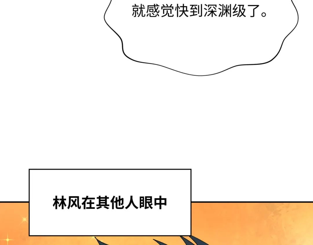 第289话 北原篇-启程北原！ 第41页