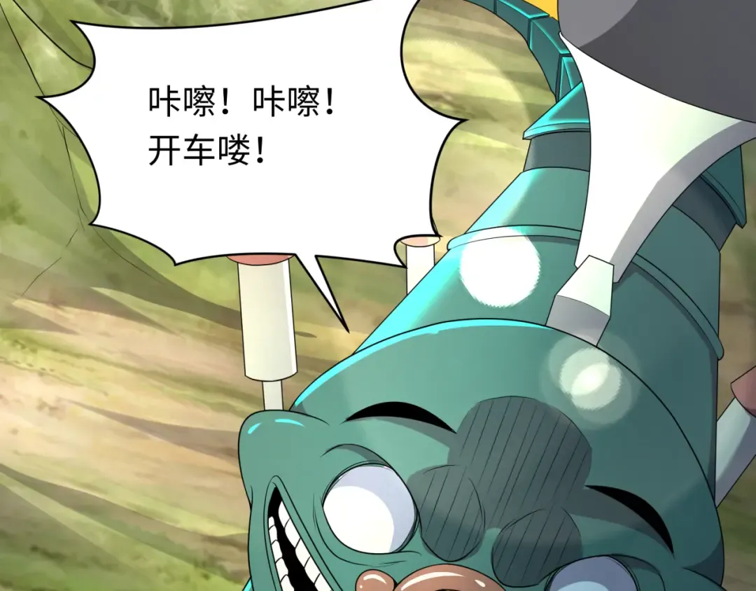 第289话 北原篇-启程北原！ 第65页