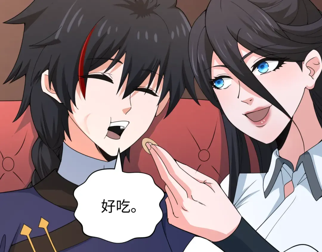 第289话 北原篇-启程北原！ 第84页