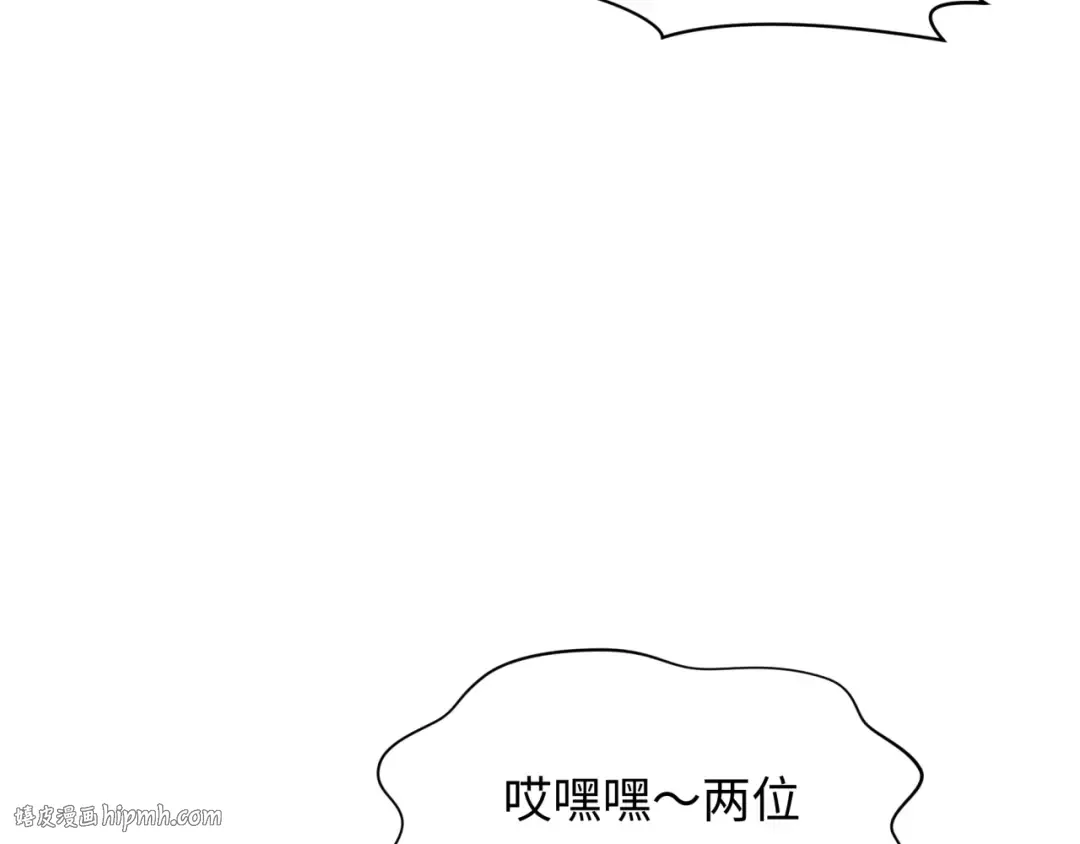 第289话 北原篇-启程北原！ 第88页