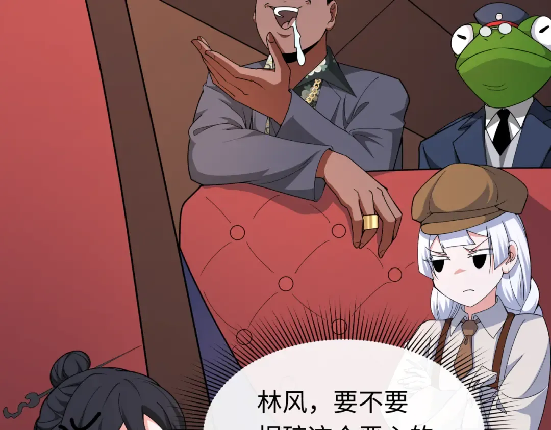 第289话 北原篇-启程北原！ 第93页