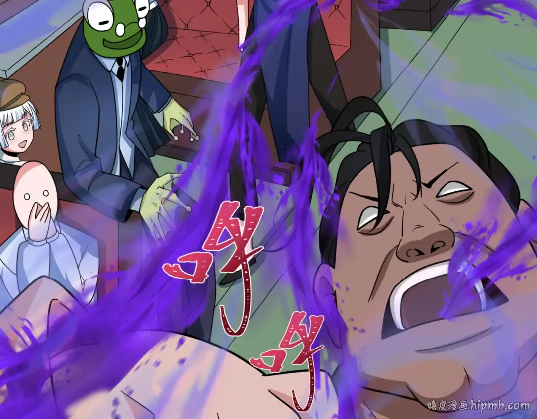 第289话 北原篇-启程北原！ 第128页