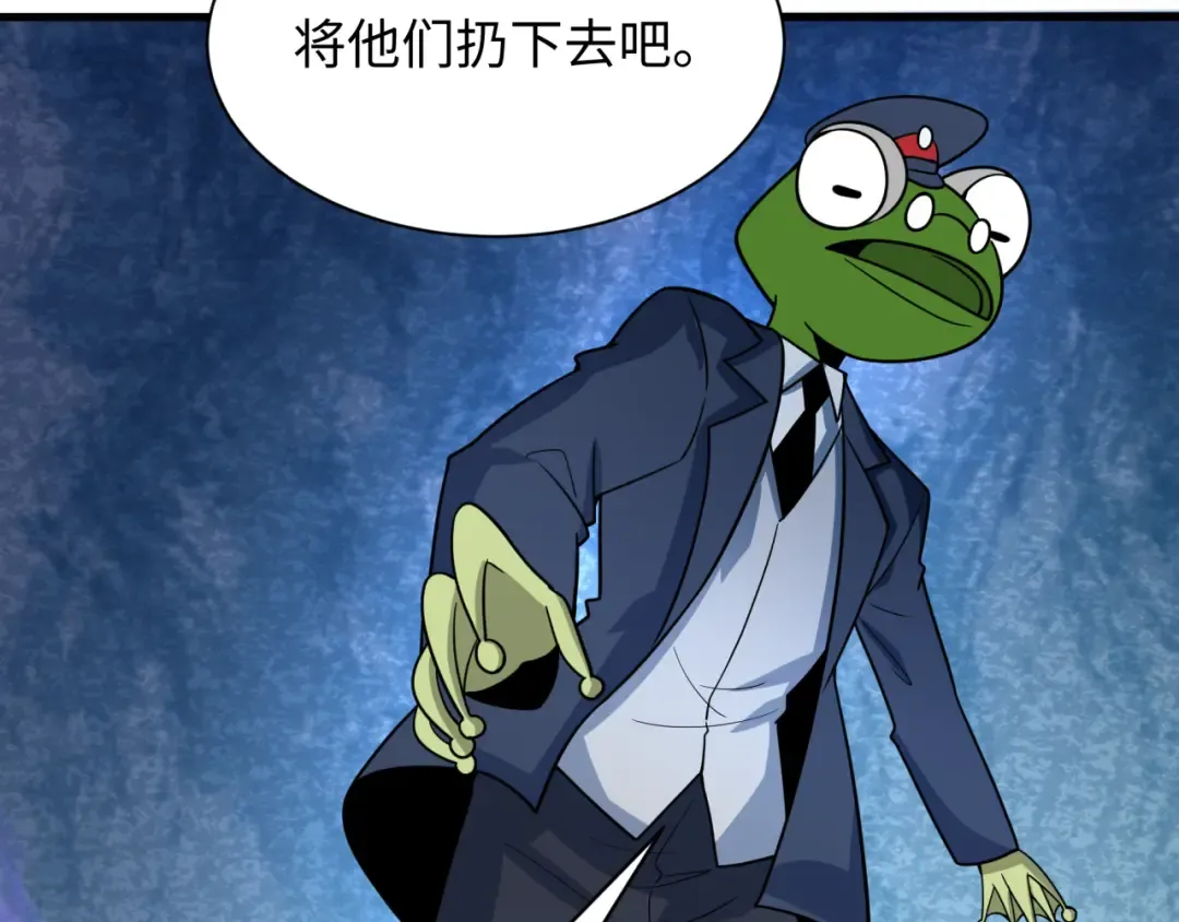 第289话 北原篇-启程北原！ 第131页