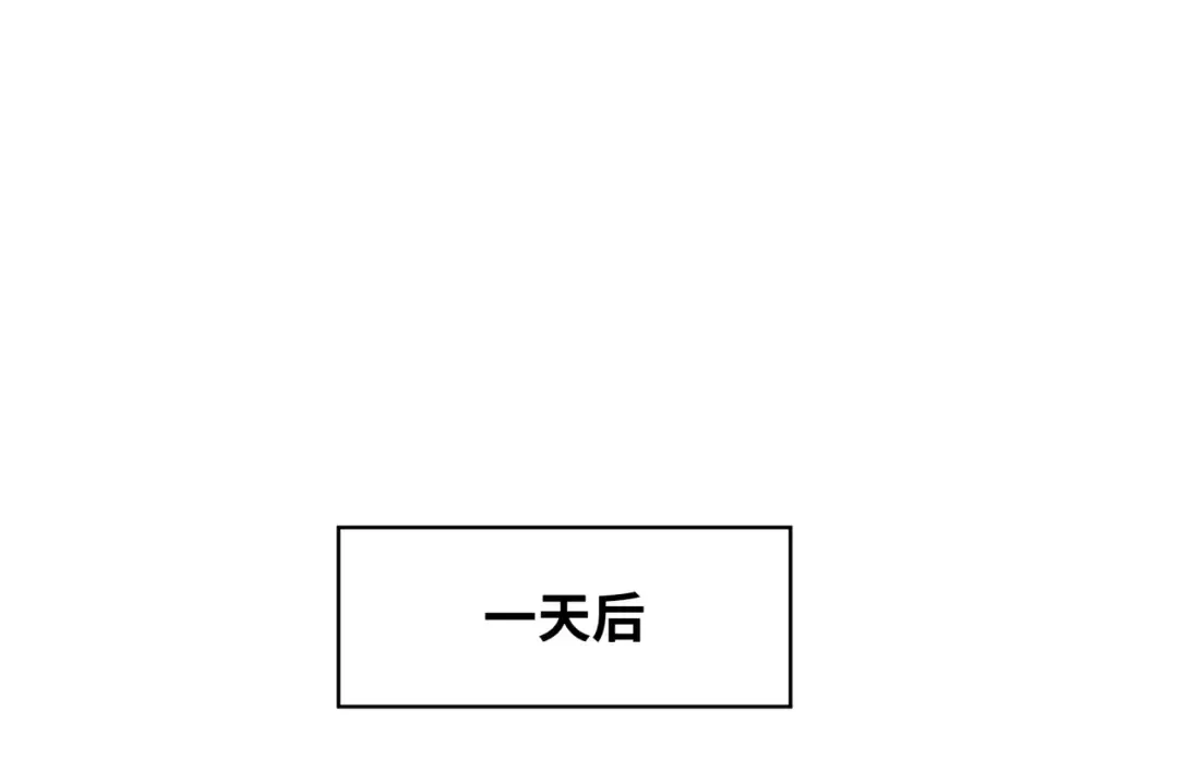 第289话 北原篇-启程北原！ 第138页