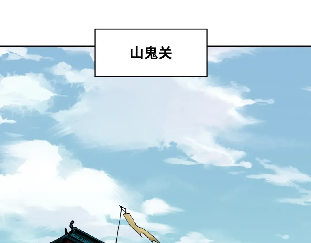 第289话 北原篇-启程北原！ 第139页