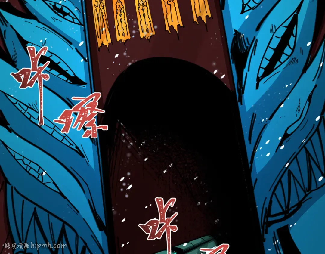 第289话 北原篇-启程北原！ 第144页