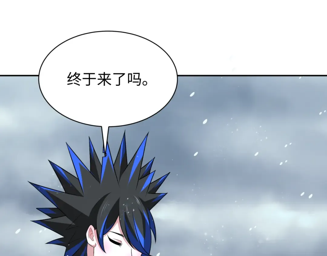 第289话 北原篇-启程北原！ 第150页