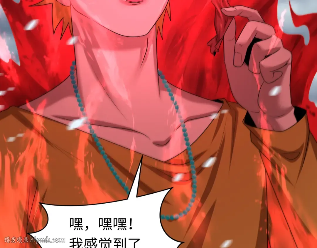 第289话 北原篇-启程北原！ 第160页