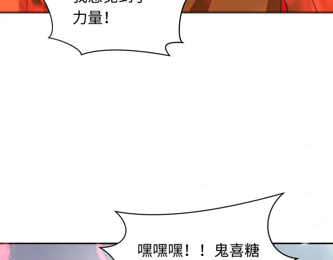 第289话 北原篇-启程北原！ 第161页