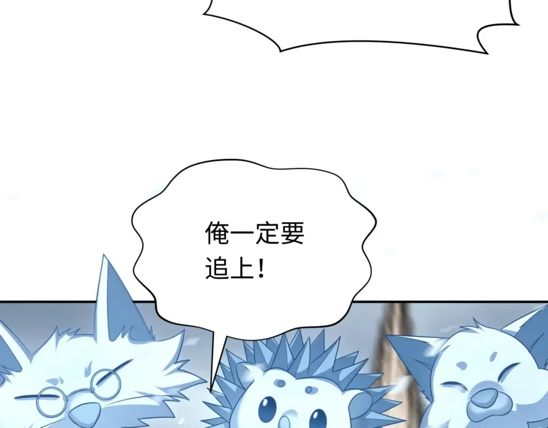 第289话 北原篇-启程北原！ 第174页