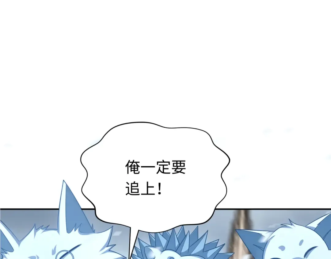 第290话 北原篇-北原神秘少女！ 第6页