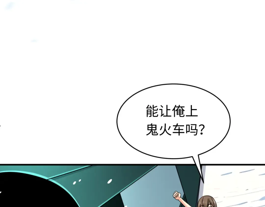 第290话 北原篇-北原神秘少女！ 第10页