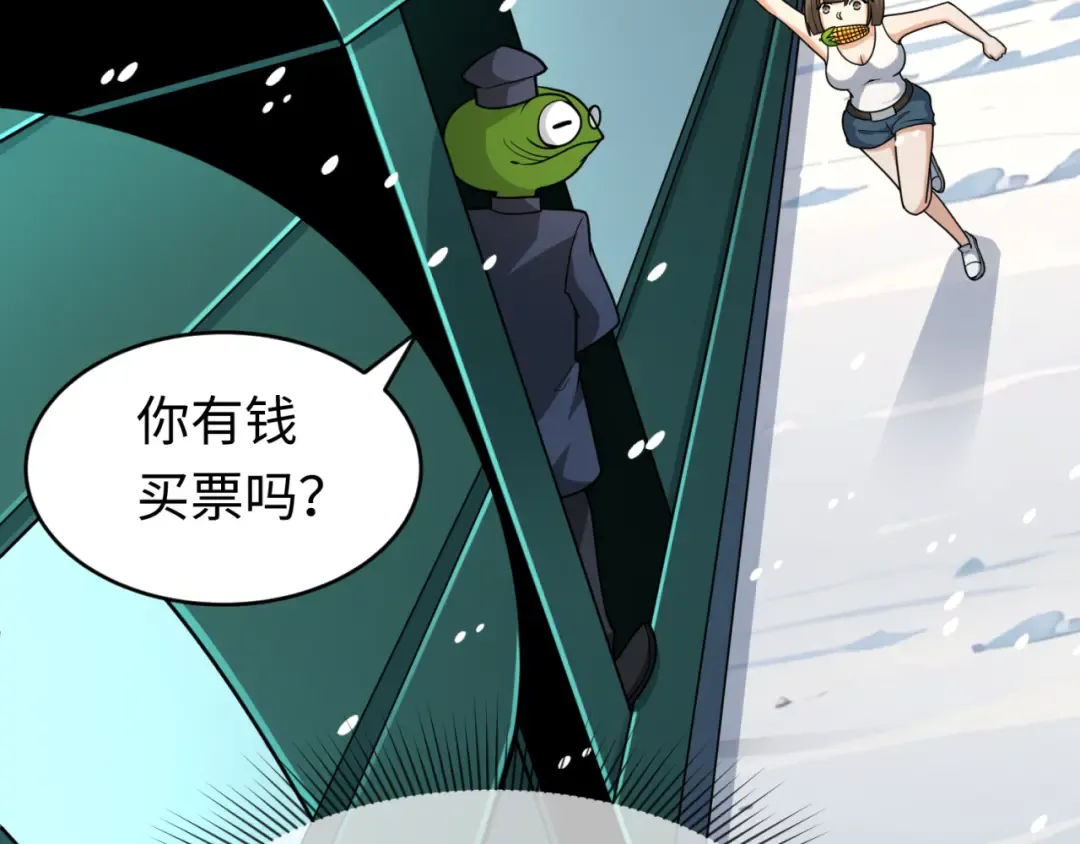 第290话 北原篇-北原神秘少女！ 第11页