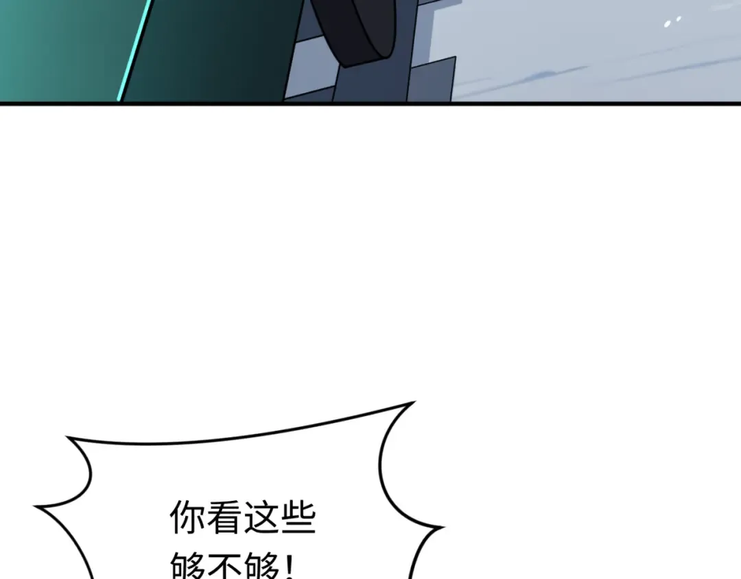 第290话 北原篇-北原神秘少女！ 第13页