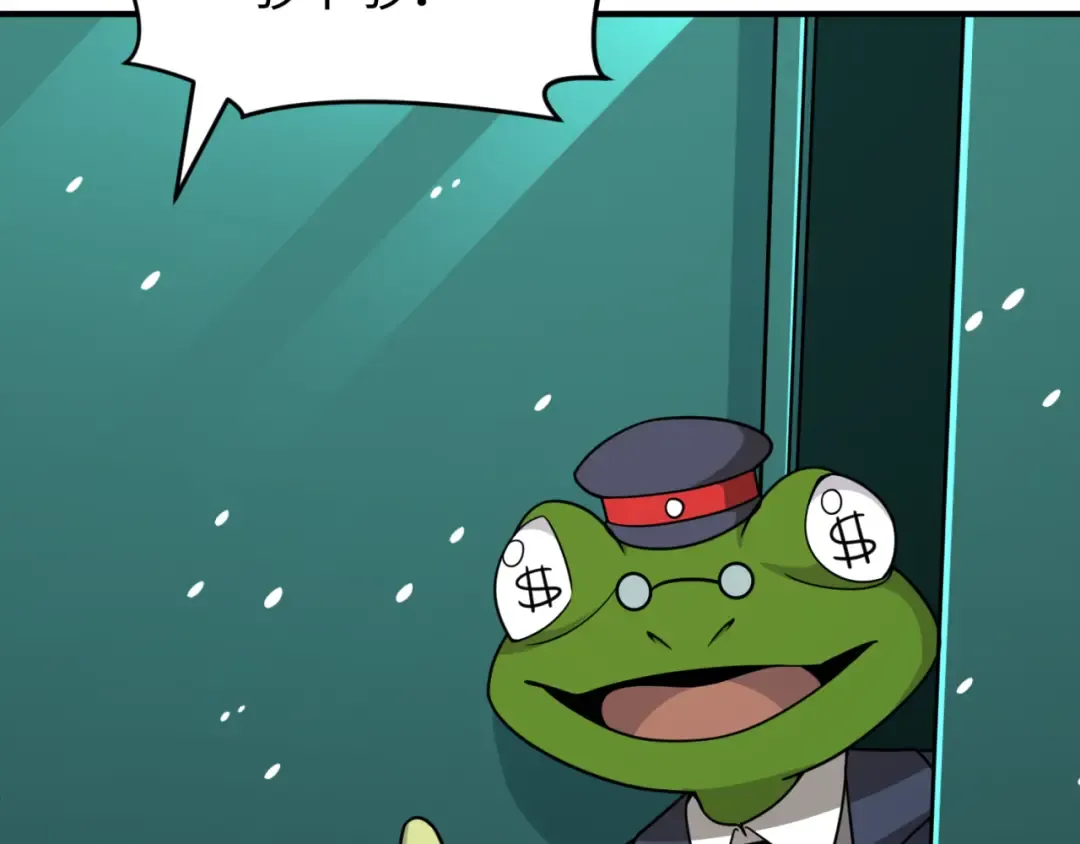 第290话 北原篇-北原神秘少女！ 第14页