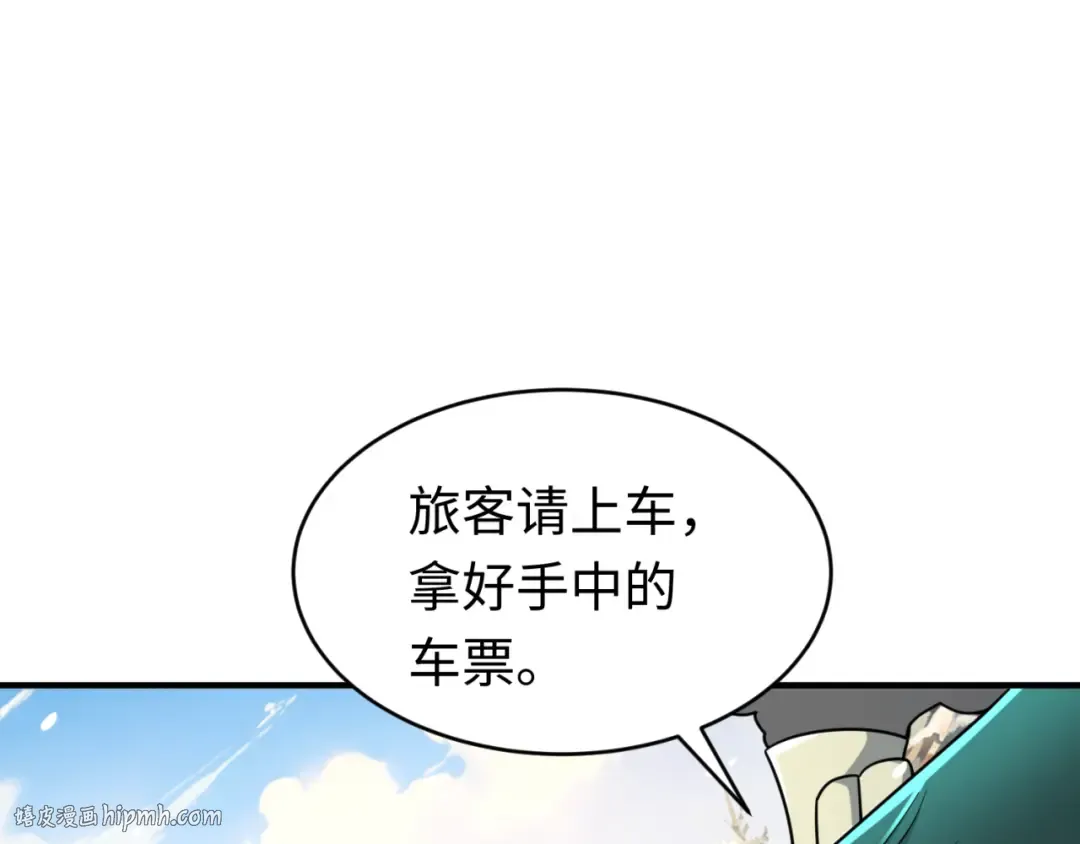 第290话 北原篇-北原神秘少女！ 第16页
