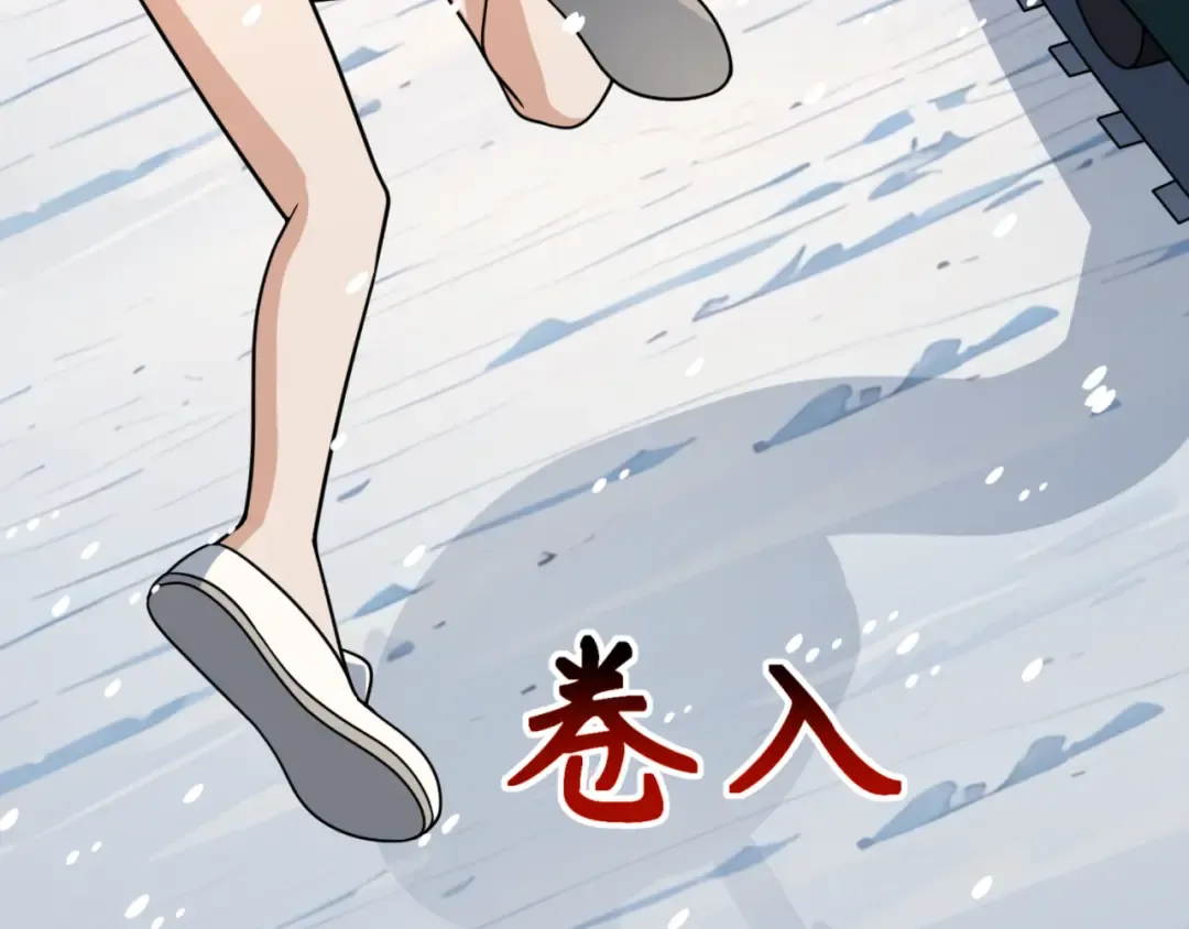 第290话 北原篇-北原神秘少女！ 第18页