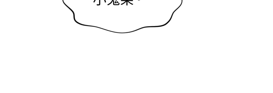第290话 北原篇-北原神秘少女！ 第35页