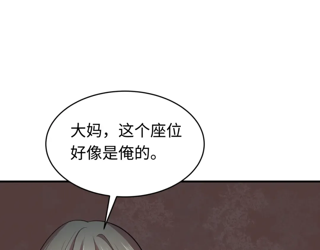 第290话 北原篇-北原神秘少女！ 第36页