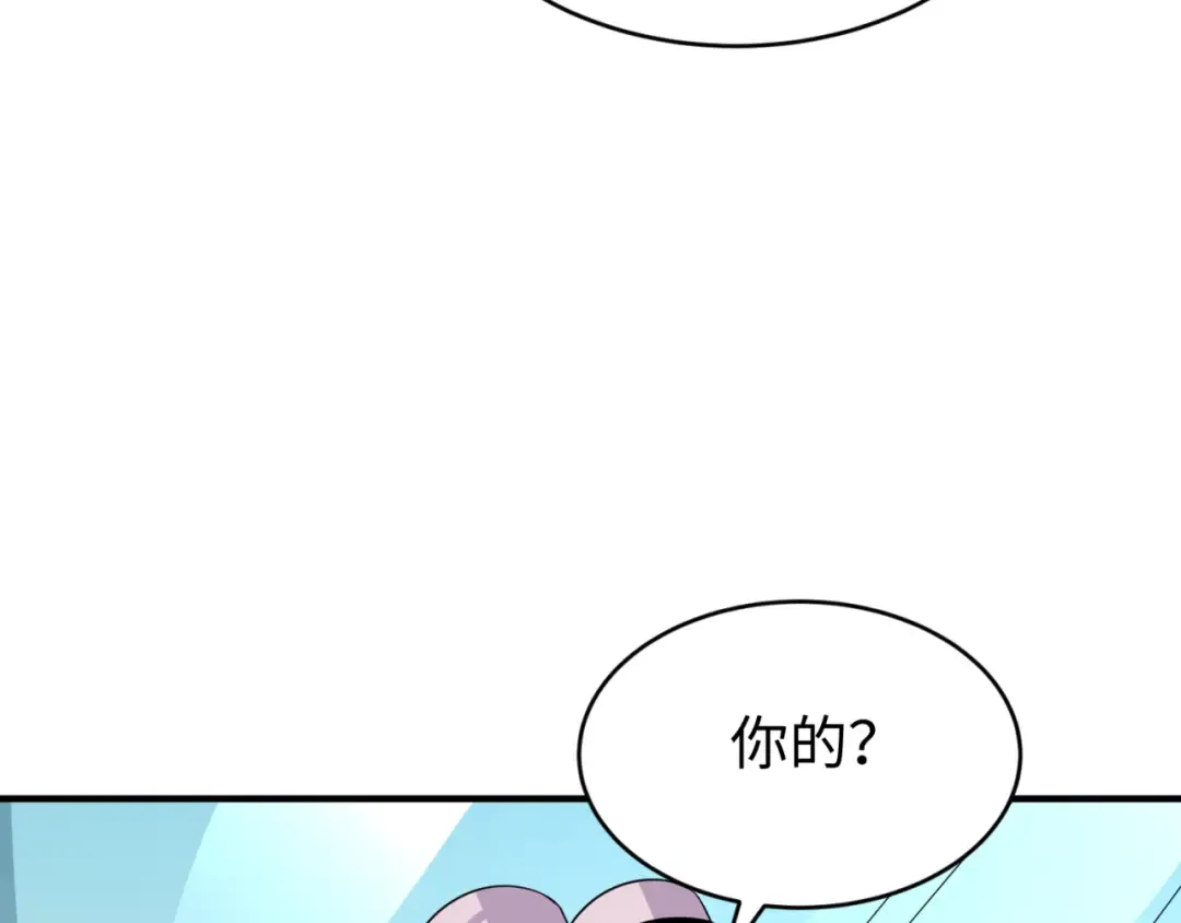 第290话 北原篇-北原神秘少女！ 第42页