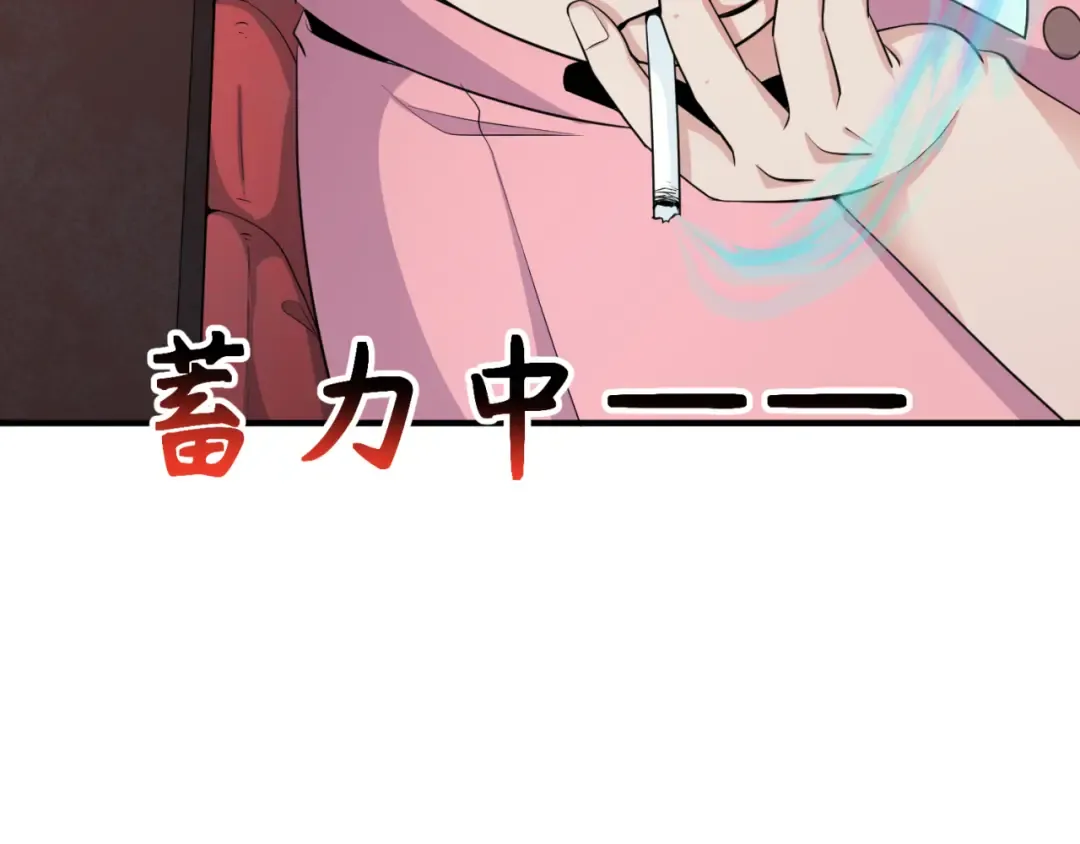第290话 北原篇-北原神秘少女！ 第44页
