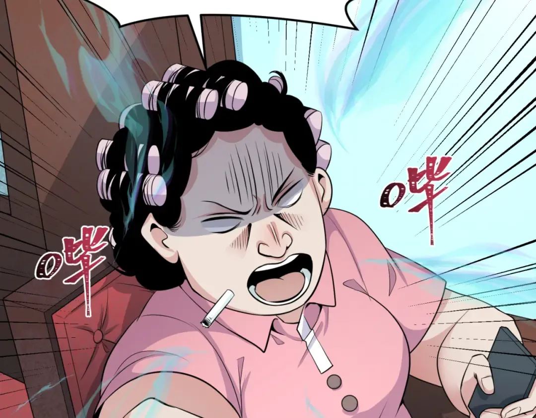 第290话 北原篇-北原神秘少女！ 第46页