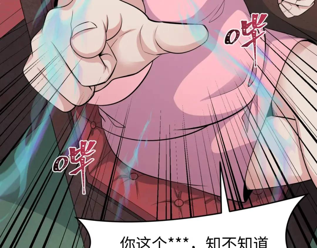 第290话 北原篇-北原神秘少女！ 第47页