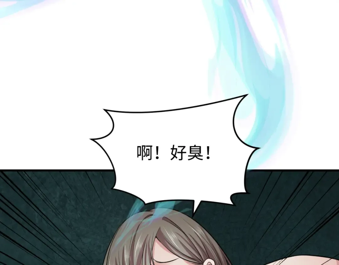 第290话 北原篇-北原神秘少女！ 第49页
