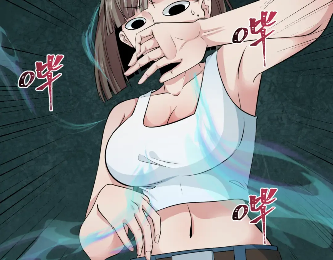 第290话 北原篇-北原神秘少女！ 第50页