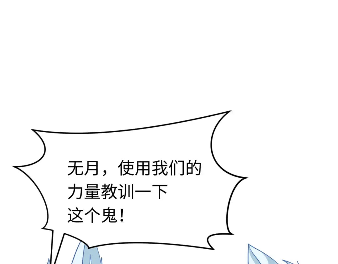 第290话 北原篇-北原神秘少女！ 第52页