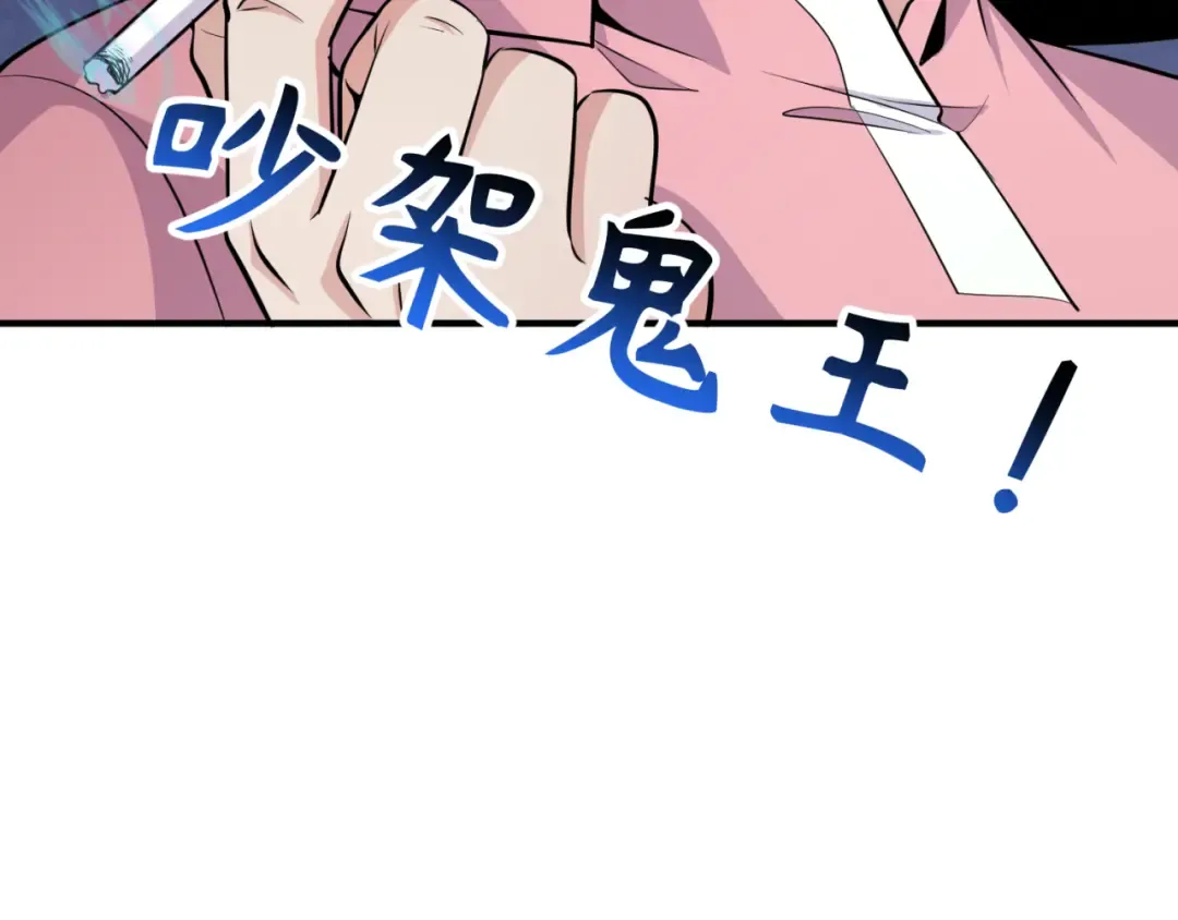 第290话 北原篇-北原神秘少女！ 第58页