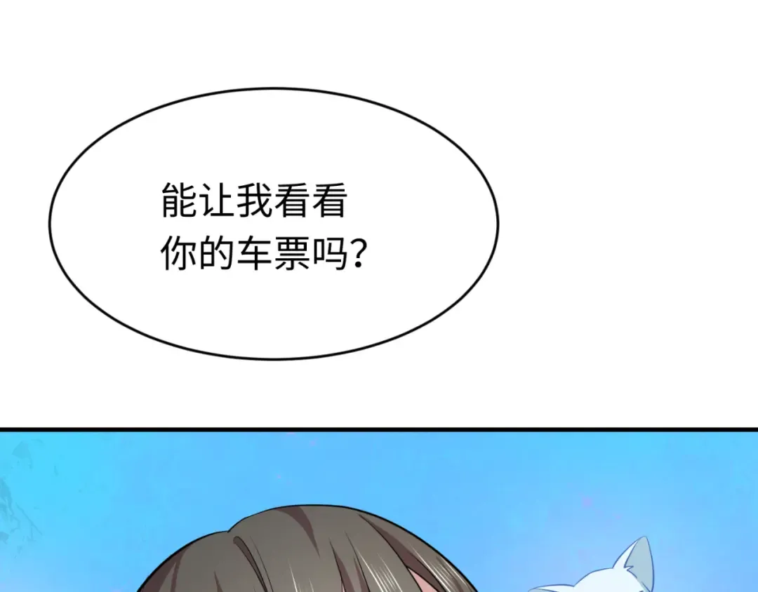 第290话 北原篇-北原神秘少女！ 第60页