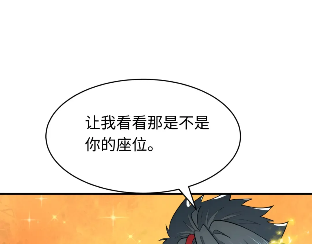 第290话 北原篇-北原神秘少女！ 第63页