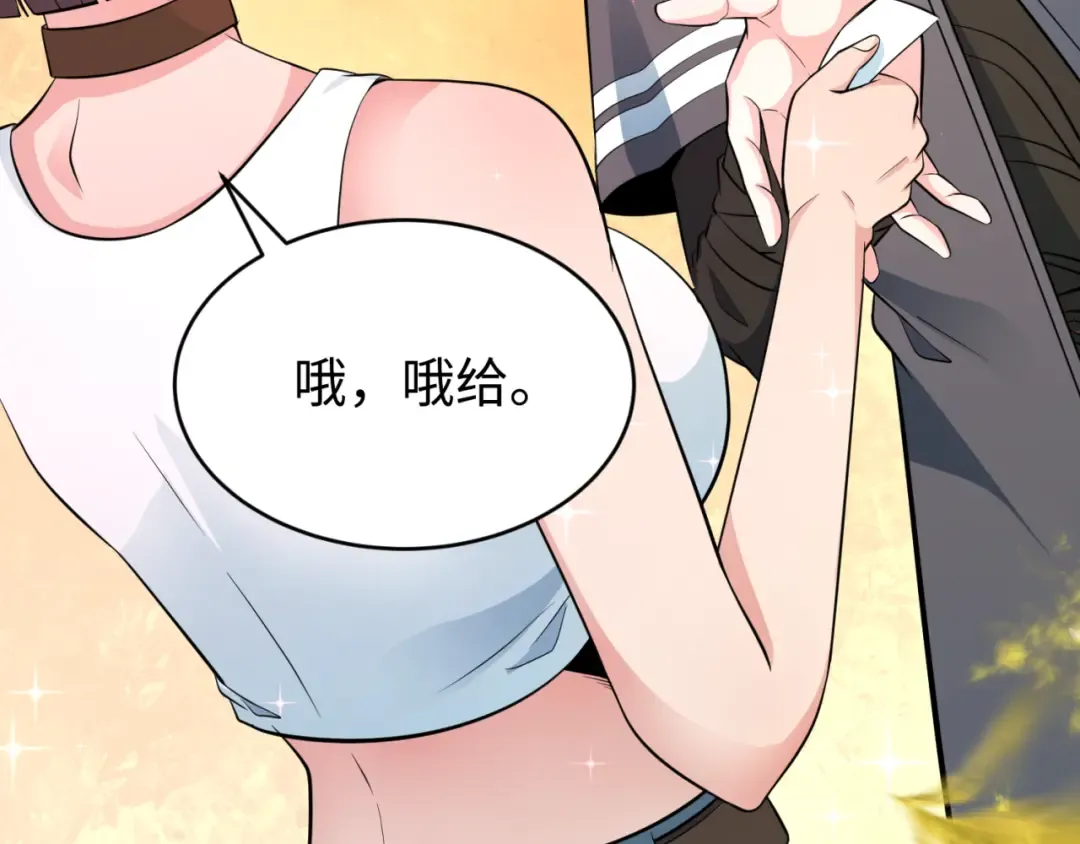第290话 北原篇-北原神秘少女！ 第65页