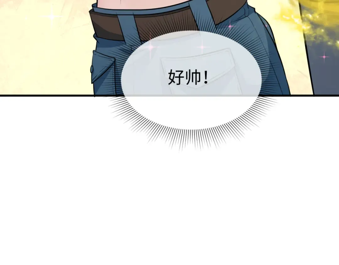 第290话 北原篇-北原神秘少女！ 第66页