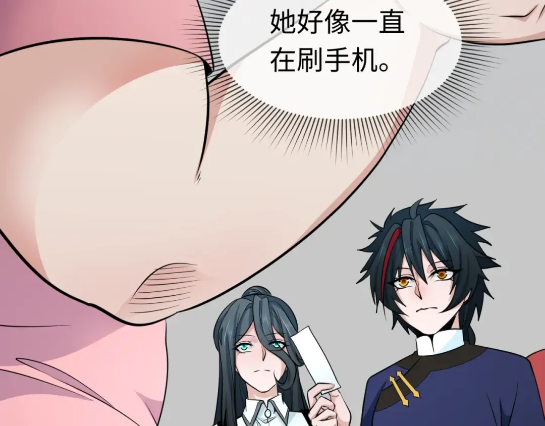 第290话 北原篇-北原神秘少女！ 第77页