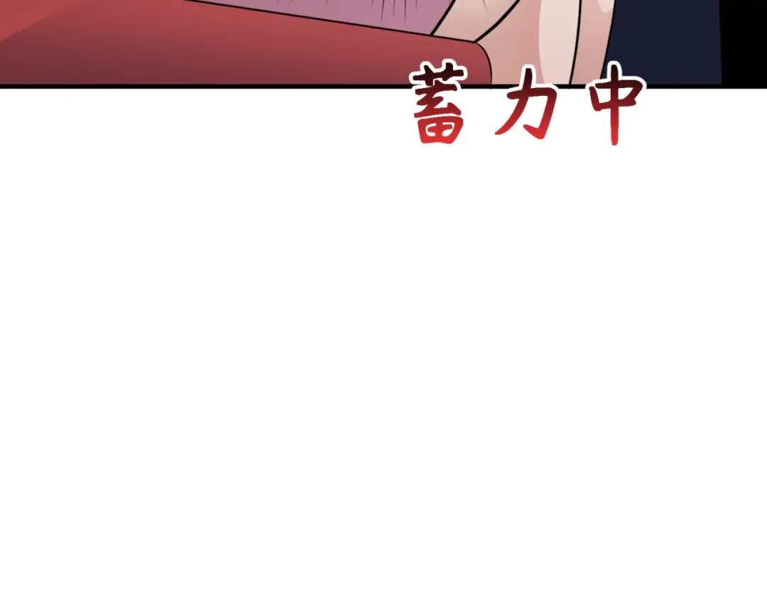 第290话 北原篇-北原神秘少女！ 第79页
