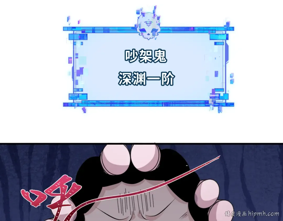 第290话 北原篇-北原神秘少女！ 第80页