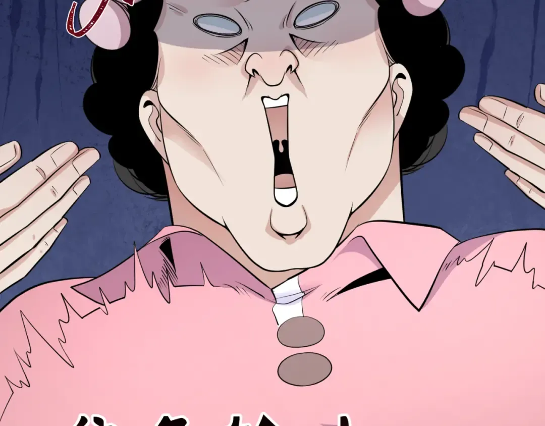 第290话 北原篇-北原神秘少女！ 第81页