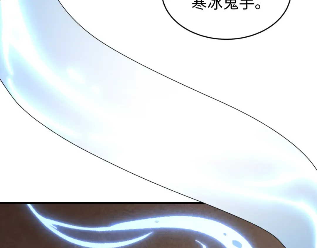 第290话 北原篇-北原神秘少女！ 第86页