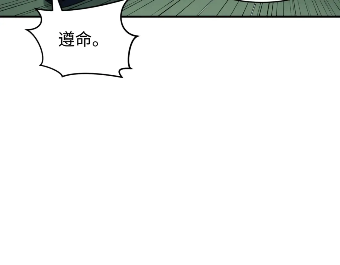 第290话 北原篇-北原神秘少女！ 第97页
