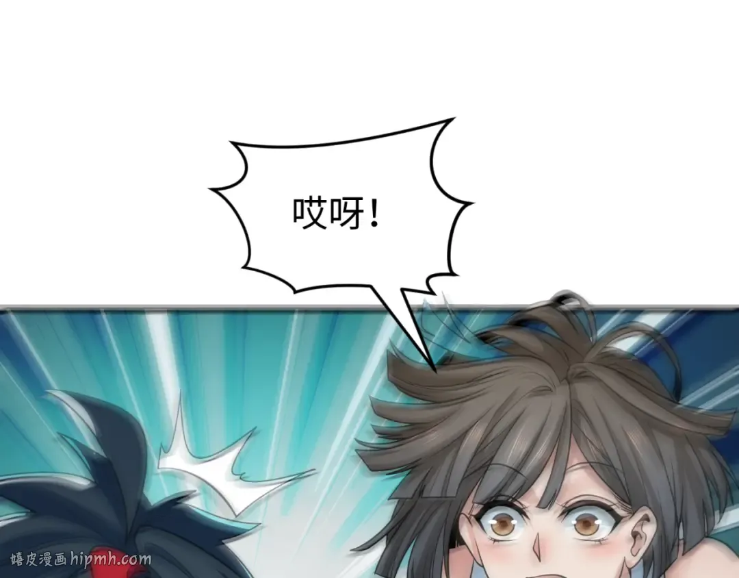 第290话 北原篇-北原神秘少女！ 第104页