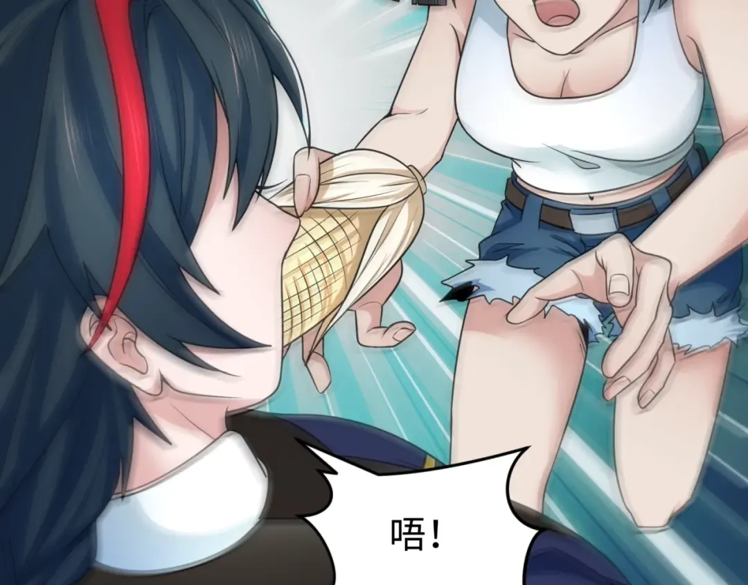 第290话 北原篇-北原神秘少女！ 第105页