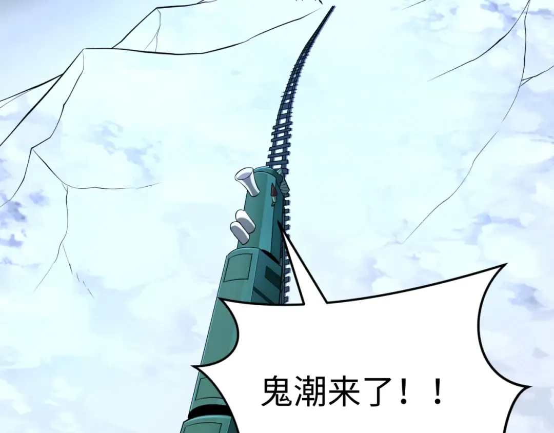 第290话 北原篇-北原神秘少女！ 第109页