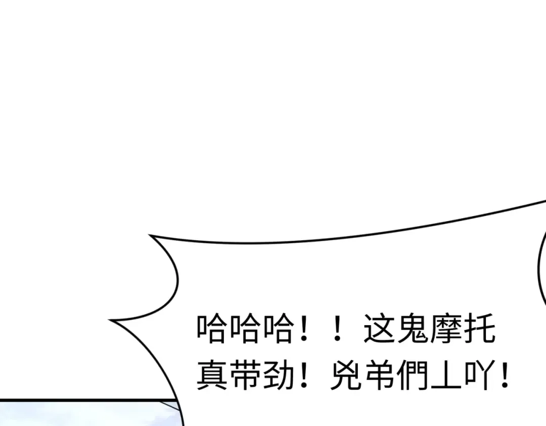 第290话 北原篇-北原神秘少女！ 第111页
