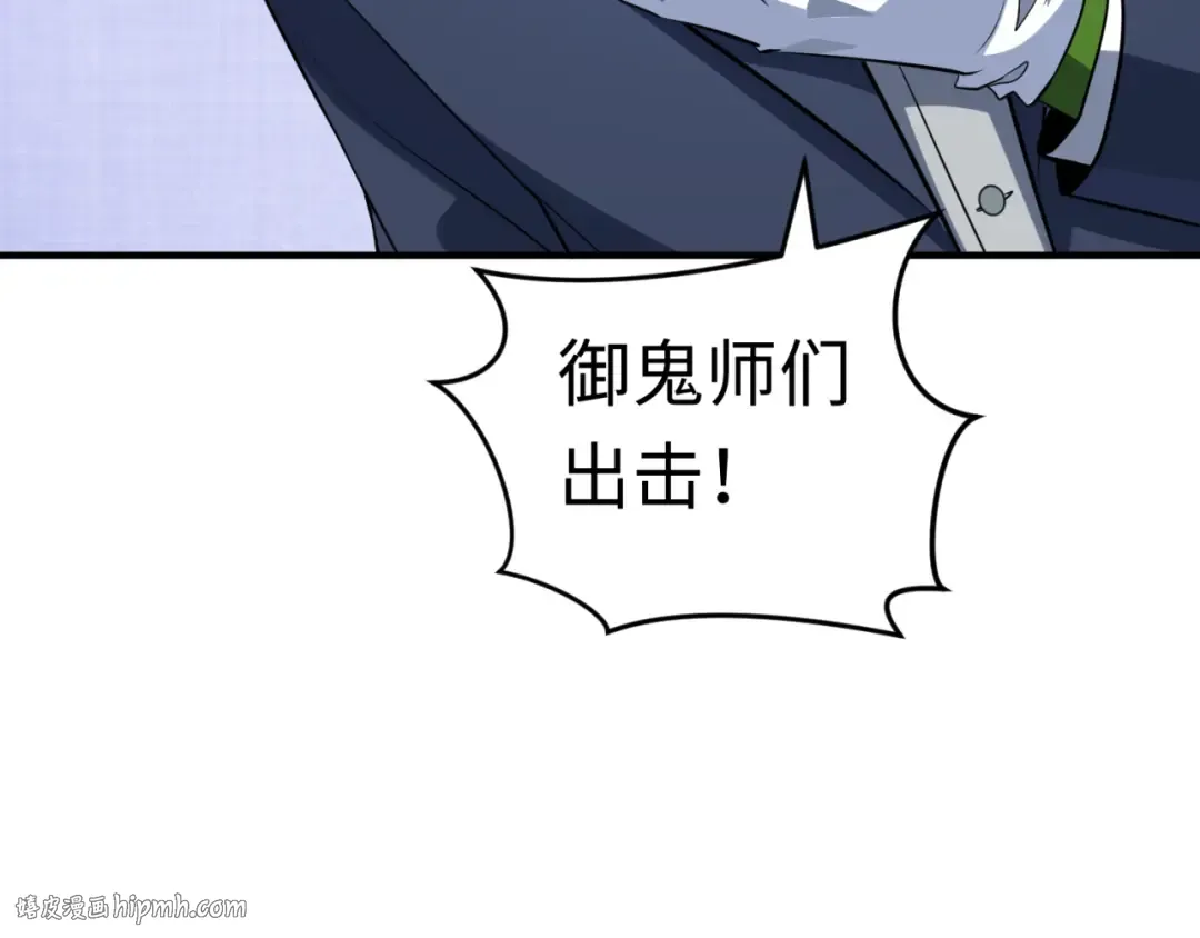 第290话 北原篇-北原神秘少女！ 第120页