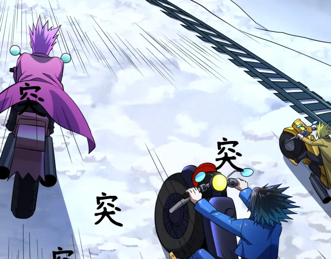 第290话 北原篇-北原神秘少女！ 第122页