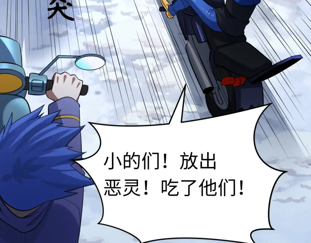 第290话 北原篇-北原神秘少女！ 第123页